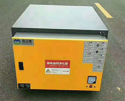 重庆正规油烟净化处理器电话